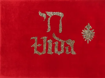 JAIM / Vidas